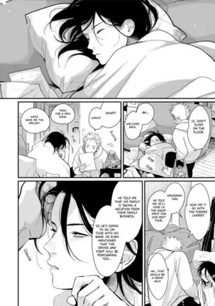 Yoru to Asa no Uta EC