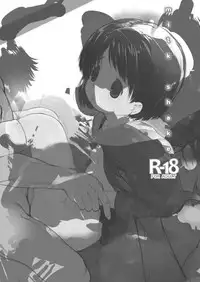 [EAR-POP (Misagi Nagomu)] milk shake 2 [Chinese] [脸肿汉化组] [Digital]