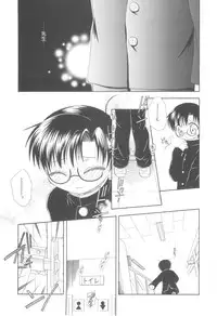 [Mikami Hokuto] White Drop