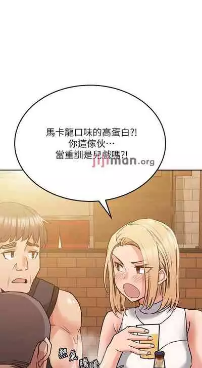 【周二连载】要对妈妈保密唷!（作者：NOAH） 第1~29话