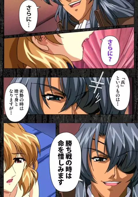 DARCROWS Daiichimaku Complete Ban