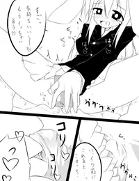 [Keishiki] 因幡ﾀﾀﾞ同人第三弾完成　「永遠亭触　うどんげ編」 (Touhou Project)