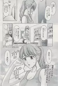 Action Pizazz 2009-04