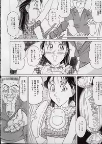 [Tsumotaki Mako] Chirashi no Naka no Tenshi