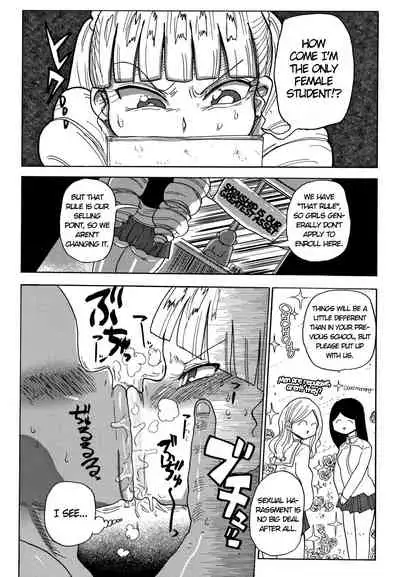 Kago no Naka no Ojou-sama | The Caged Rich Girl