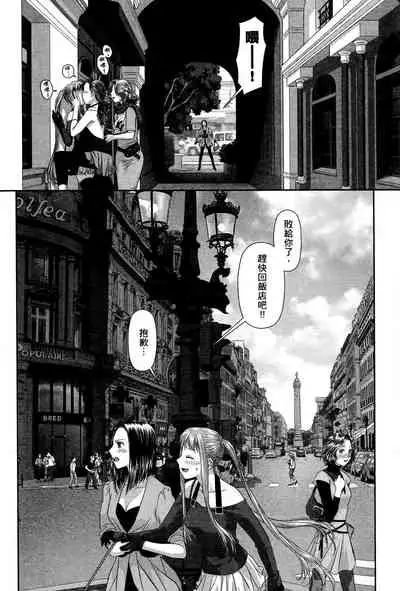 My doll house 3 | 甜蜜寶貝屋 3