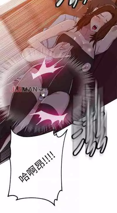 【周六连载】秘密教学（作者：美娜讚 & 鋼鐵王） 第1~79话