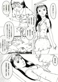 [Danshinguai] スポーツ学園