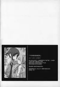 (C91) [Momo9 (Shiratama)] Gyutto Soushuuhen +3 (Puella Magi Madoka Magica) [Chinese] [吼姆喵个人汉化]