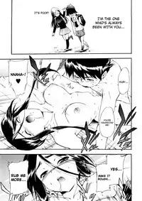 [Inu] Hatsu Inu Vol.3 (Anfang Hund Drei) [English] [Decensored]