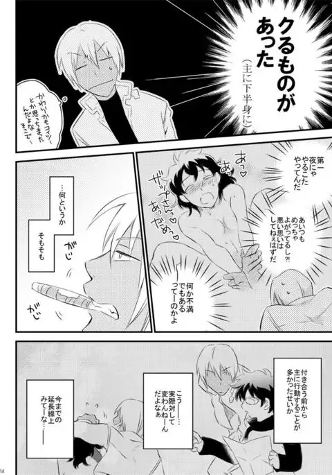 Heartbeat Priceless