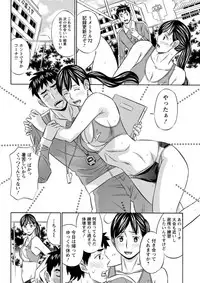 Action Pizazz DX 2019-02 [Digital]