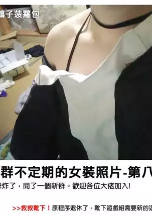 Takeki Hime to Yoki Ouji ~Torawareta no wa, Sono Kokoro~