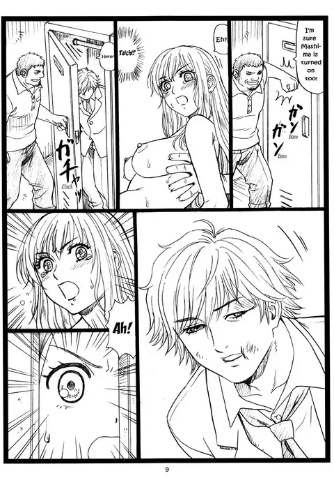 Chihaya Chiru | Chihaya Fall