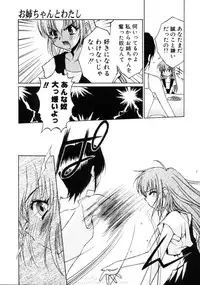 [Mizuki Eimu] Himegoto