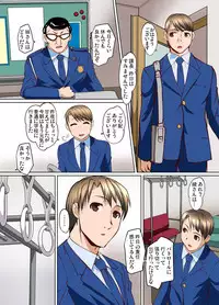 [RAYMON] Mitchaku JK Train ~Hajimete no Zetchou 10-11 [Digital]