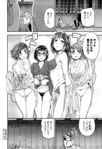 [Yamatogawa] Tayu Tayu