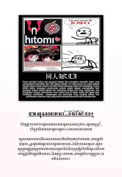 Ayo Selamane Dadi Kanca sing Pada Ora Iso Sabar Ch.1