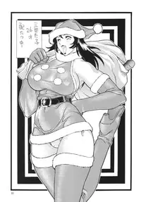 (C70) [Rippadou (Inugai Shin)] Minisukadon Tabe Houdai