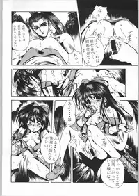 [Samurai Spirits] R-Works 1st Book (R-WORKS)