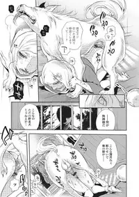 [Anthology] Kemono DIRECT 2 [Digital]