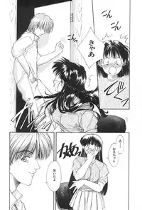 [Nishiki Yoshimune] SOLITAIRE