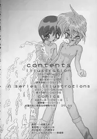 [Saku Saku Circle] Tokunou Milk (yaoi)