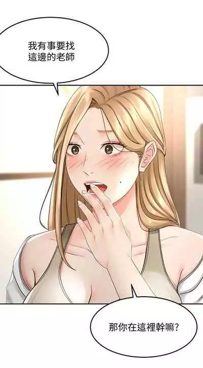 [MAD & 洋洋 & 金文圖] 劍道學姊 1-26 官方中文（連載中）