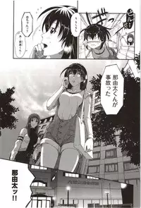 [Ryoh-Zoh] Euphoria Juice