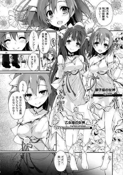 Elo Live! collection IV