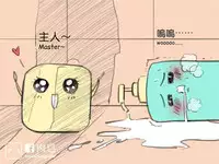 musSoap.tw [On Going]