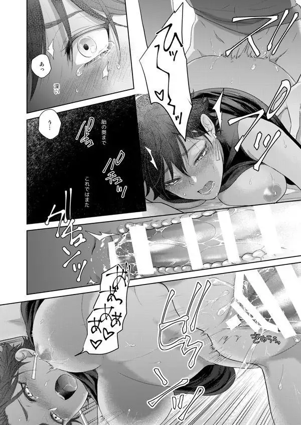 ]2 / 24 Haru komi] rashuoji shinkan sanpuru