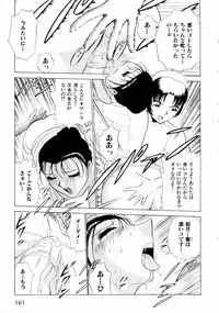 [Minami Tomoko, Kyon] F Girls