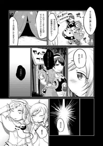 Zettai Reido no Soup