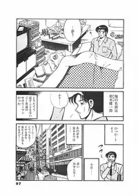 [Maakou] Chokotto Love