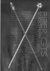 (C57) [Studio Huan (Various)] PIPER GTS (Various)