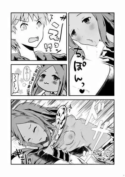 Mizu no Elemental-chan to Echiechi suru Hon