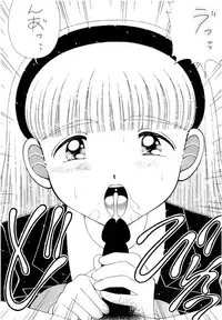 (CR18) [Imakaya (Imaka Hideki)] SLUMP-GAKUEN! (Magic Knight Rayearth)