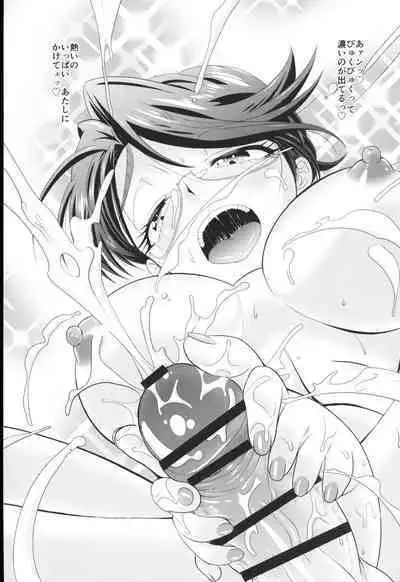 Kami Model o Sodateruno