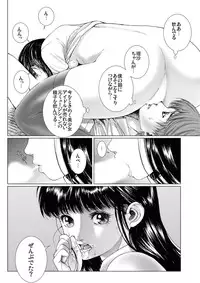 [Ichitomo Kazutomo] Bishoujo Idol o Muke 2 [Digital]