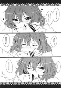 (Kouroumu 9) [BlueMage (Aoi Manabu)] Kazami Yuuka Hatsujouchuu (Touhou Project)