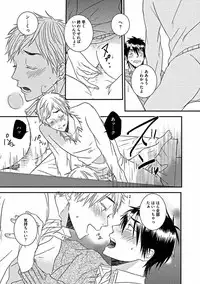 [Sasakawa Kanoko] Hajimete wa Mechakucha Hageshii