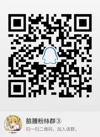 (C93) [L5EX (Kamelie)] Hagikaze ni Oshioki shitekudasai. (Kantai Collection -KanColle-) [Chinese] [脸肿汉化组]