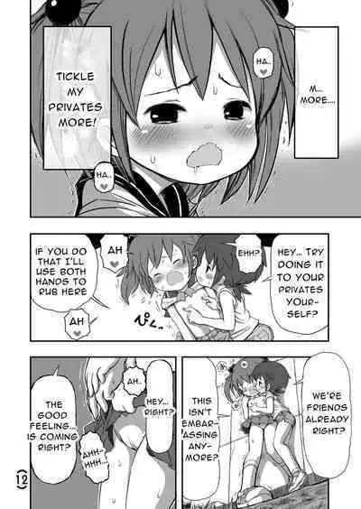 Onegai Yamenaide!! | Please Don't Stop!