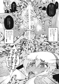 [Anthology] Slime ni Matowari Tsukarete Zecchou Suru Bishoujo-tachi Vol.1 [Digital]