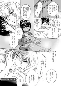 [Mira] Candy Moon (Ongoing) ch1-7