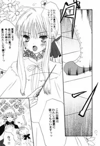 Hin-nyu v41 - Hin-nyu Tengoku