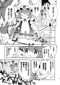 (Reitaisai 10) [Dr.VERMILION (Petenshi)] Meikai Inkou -Adehada Kirokuchou- (Touhou Project)