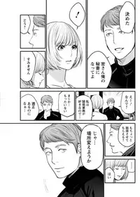 Action Pizazz Special 2015-10 [Digital]