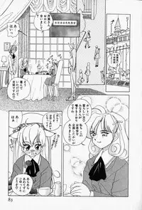 [Sano Takashi] Honey Dip